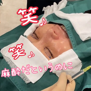 小西医師の眼瞼下垂手術中の写真