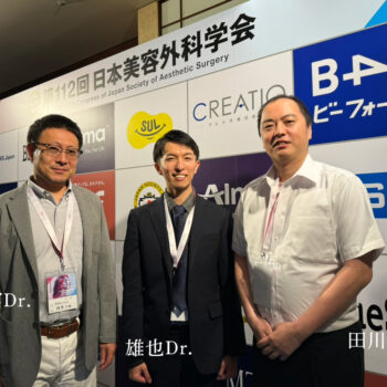 第112回 日本美容外科学会（JSAS）に参加した　田川医師、諸富医師、鬼頭雄也医師